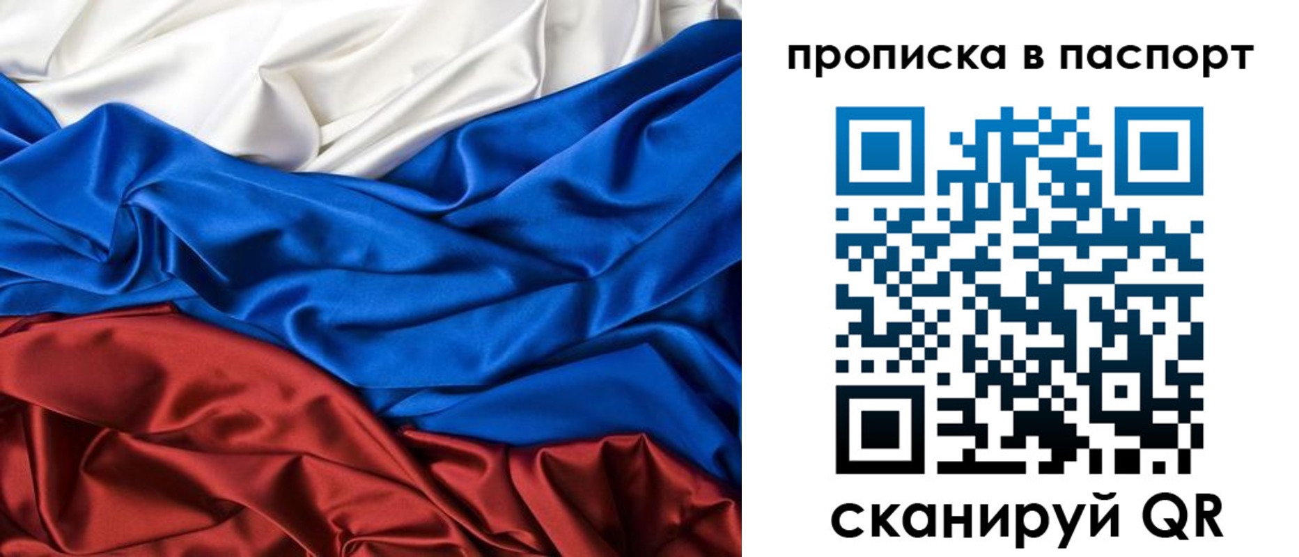 временная регистрация для всех в Оренбургской области