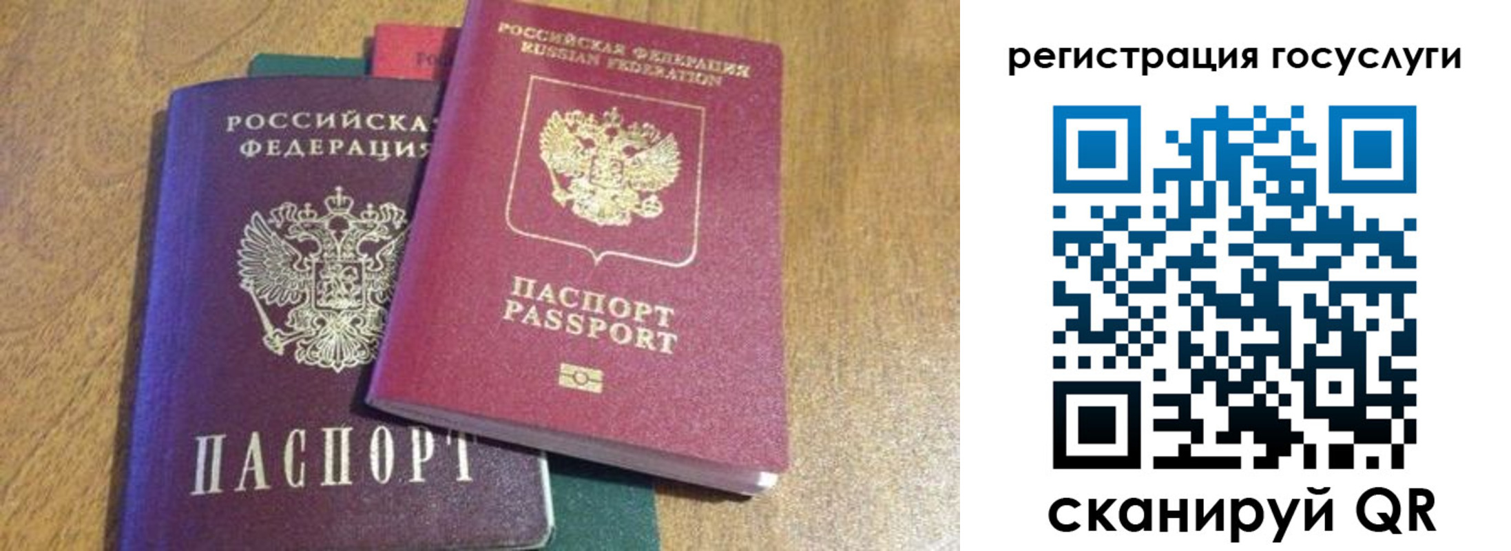 временная регистрация поиск в Оренбургской области
