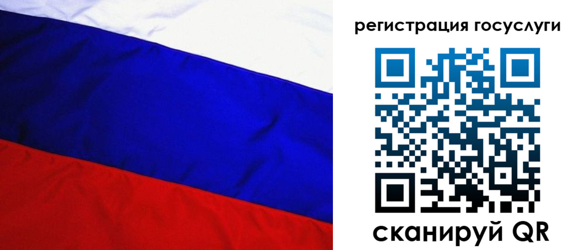 временная регистрация купить в Оренбургской области
