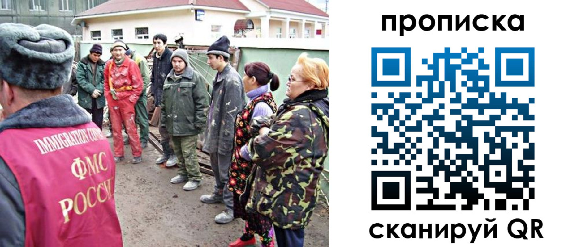 прописка для военкомата в Оренбургской области