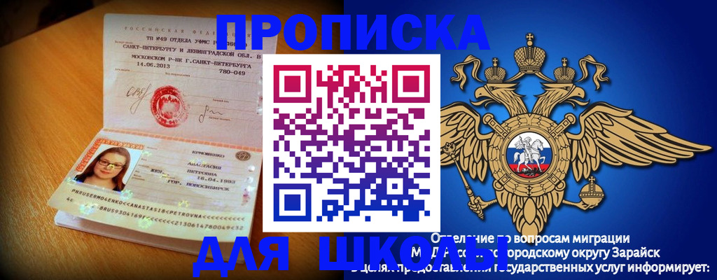 форма 3 в Оренбургской области